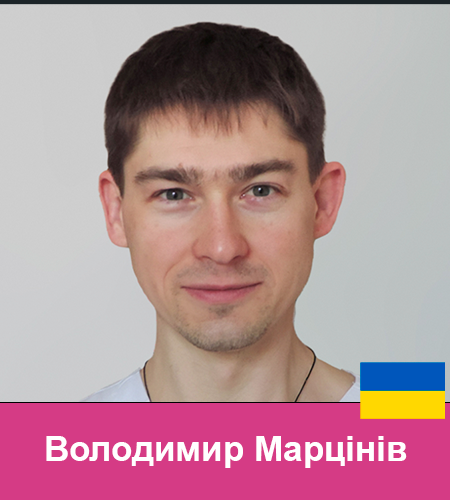 96 Володимир Марцінів