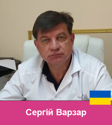 82 Сергій Варзар