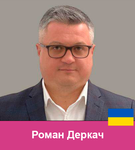 9 Роман Деркач