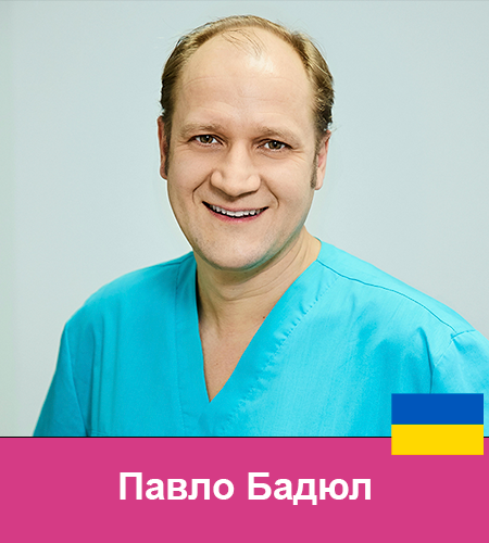 25 Павло Бадюл