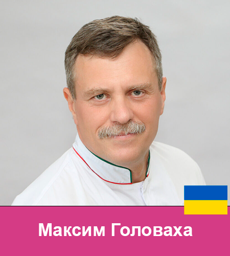 42 Максим Головаха