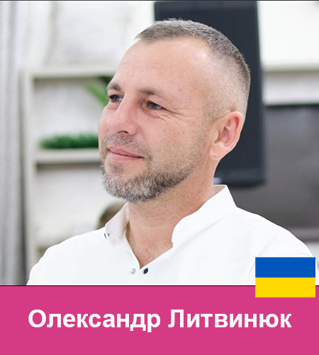 59 Олександр Литвинюк