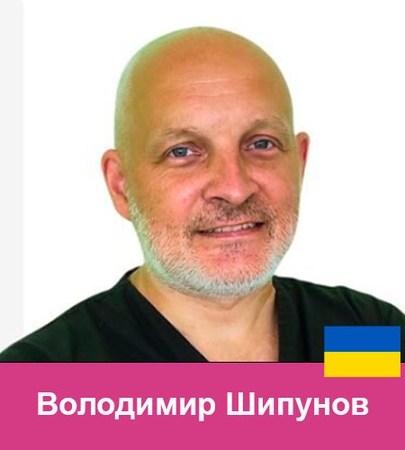 64 Володимир Шипунов