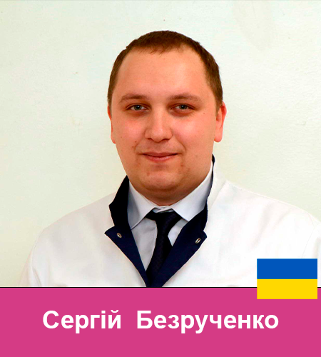 77 Сергій Безрученко