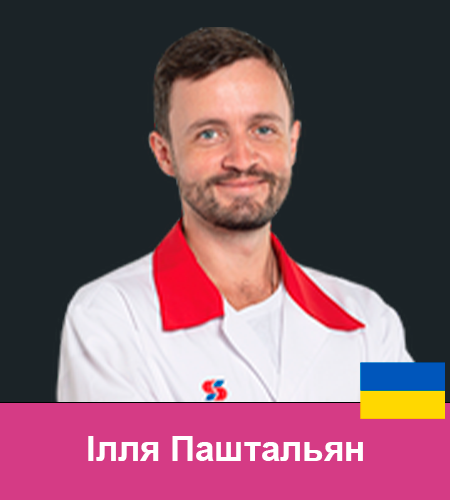 79 Ілля Паштальян