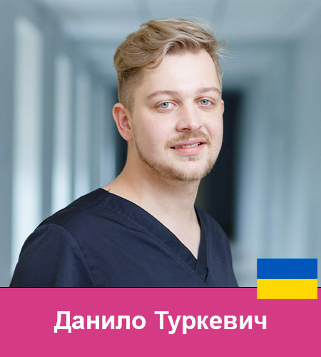 97 Данило Туркевич