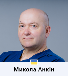 1 Микола Анкін