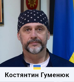 4 Костянтин гуменюк