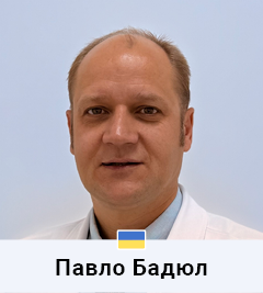 Павло Бадюл